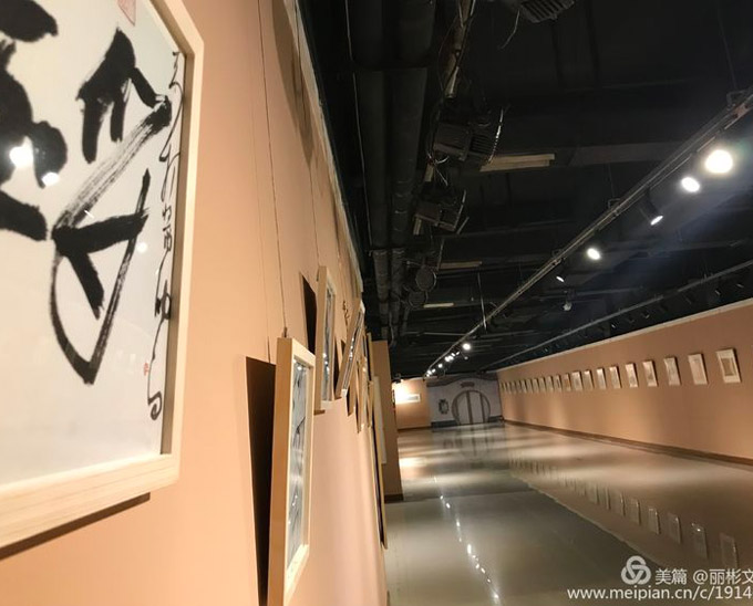 行余故事、文獻(xiàn)、書法展通知